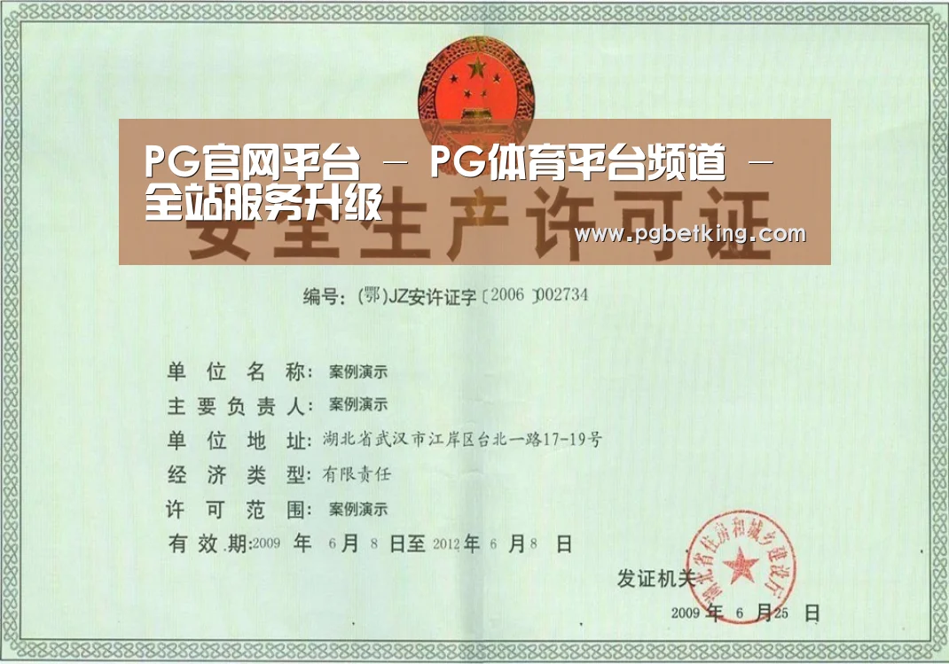 荣誉证书四